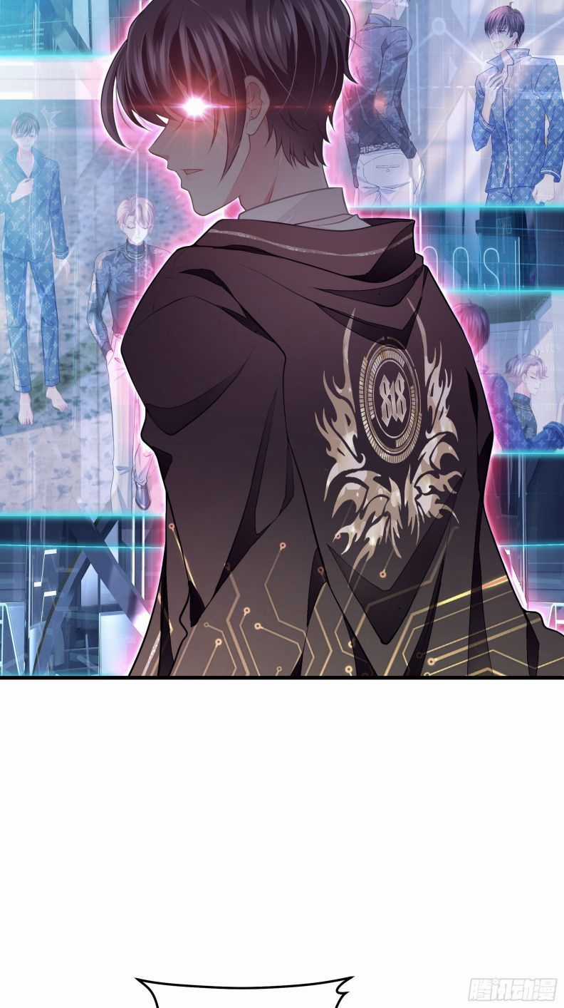 Tôi Nghi Ngờ Hệ Thống Thích Tôi Chapter 19 trang 12