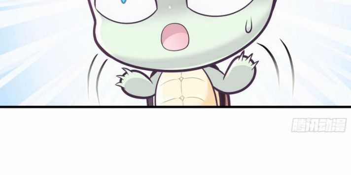 Tôi Nghi Ngờ Hệ Thống Thích Tôi Chapter 20 trang 54