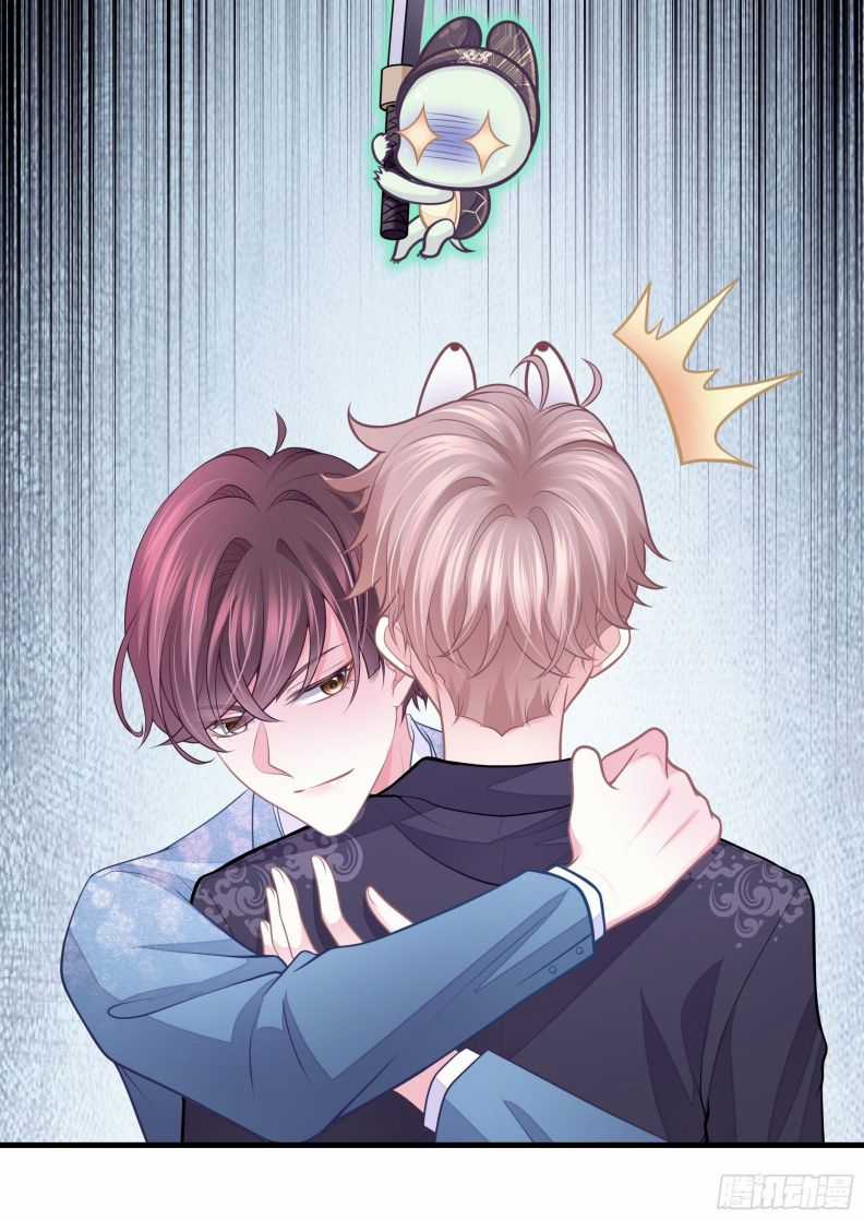 Tôi Nghi Ngờ Hệ Thống Thích Tôi Chapter 21 trang 57