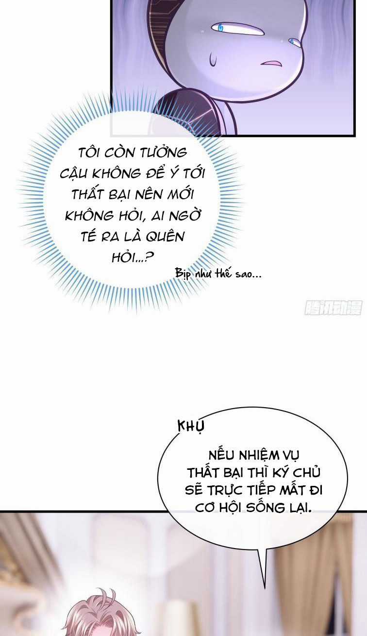 Tôi Nghi Ngờ Hệ Thống Thích Tôi Chapter 22 trang 13