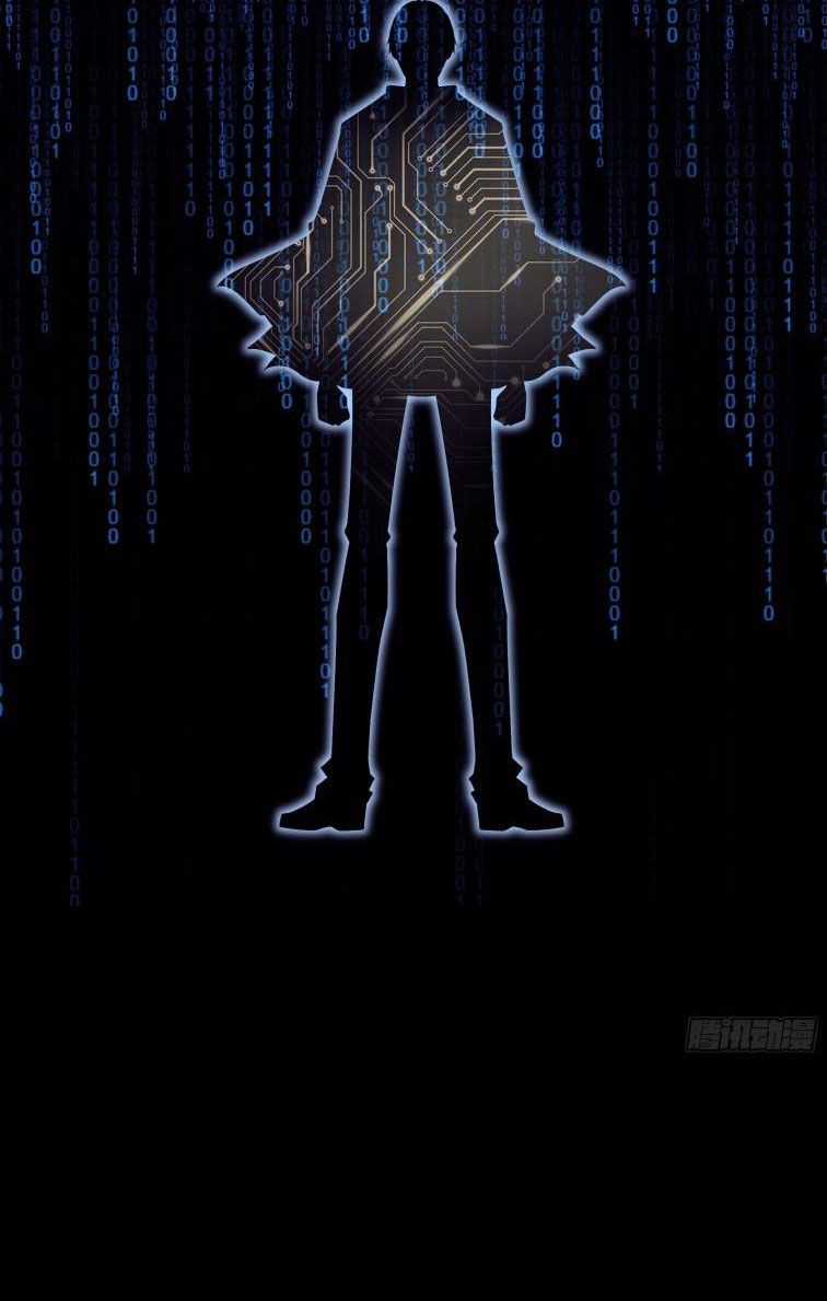 Tôi Nghi Ngờ Hệ Thống Thích Tôi Chapter 22 trang 17