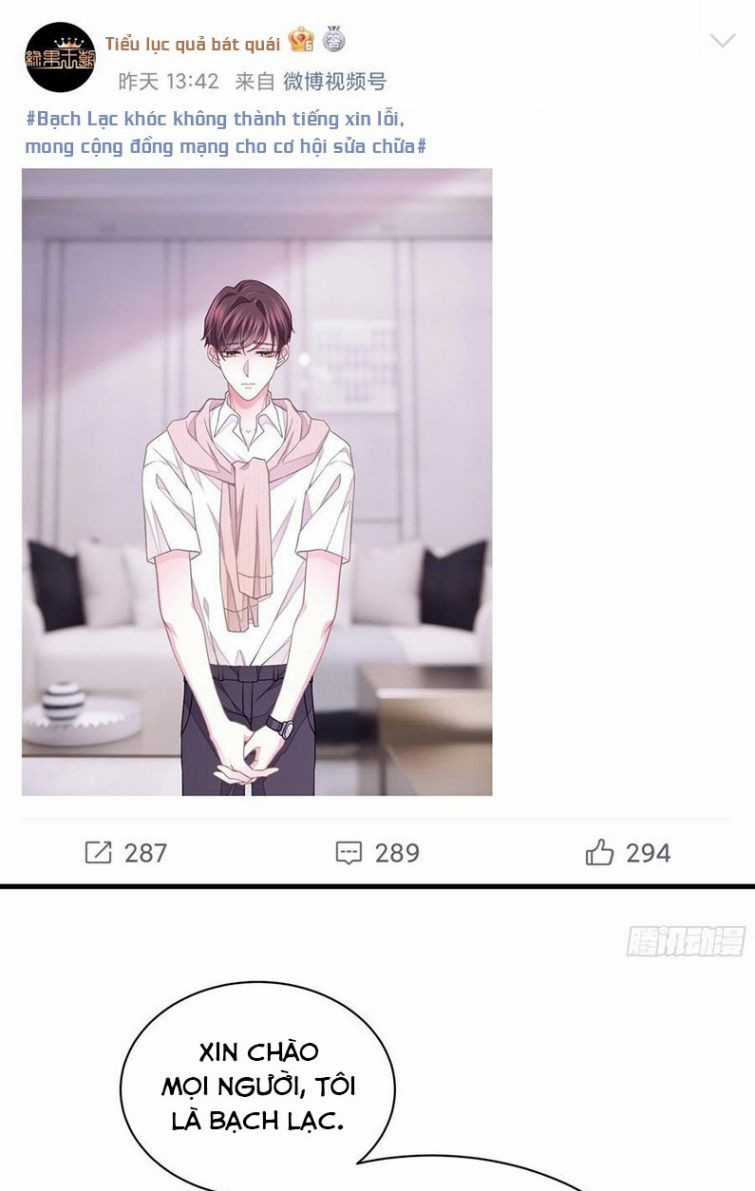 Tôi Nghi Ngờ Hệ Thống Thích Tôi Chapter 23 trang 2