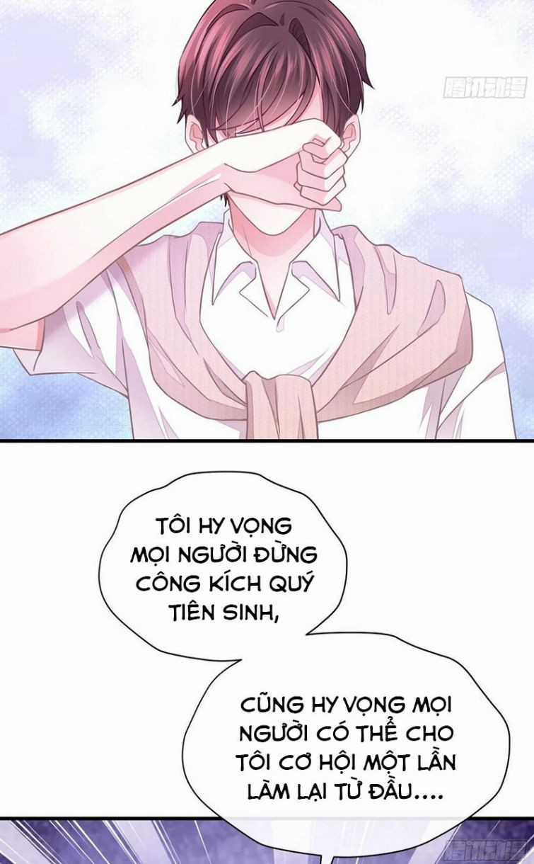 Tôi Nghi Ngờ Hệ Thống Thích Tôi Chapter 23 trang 7