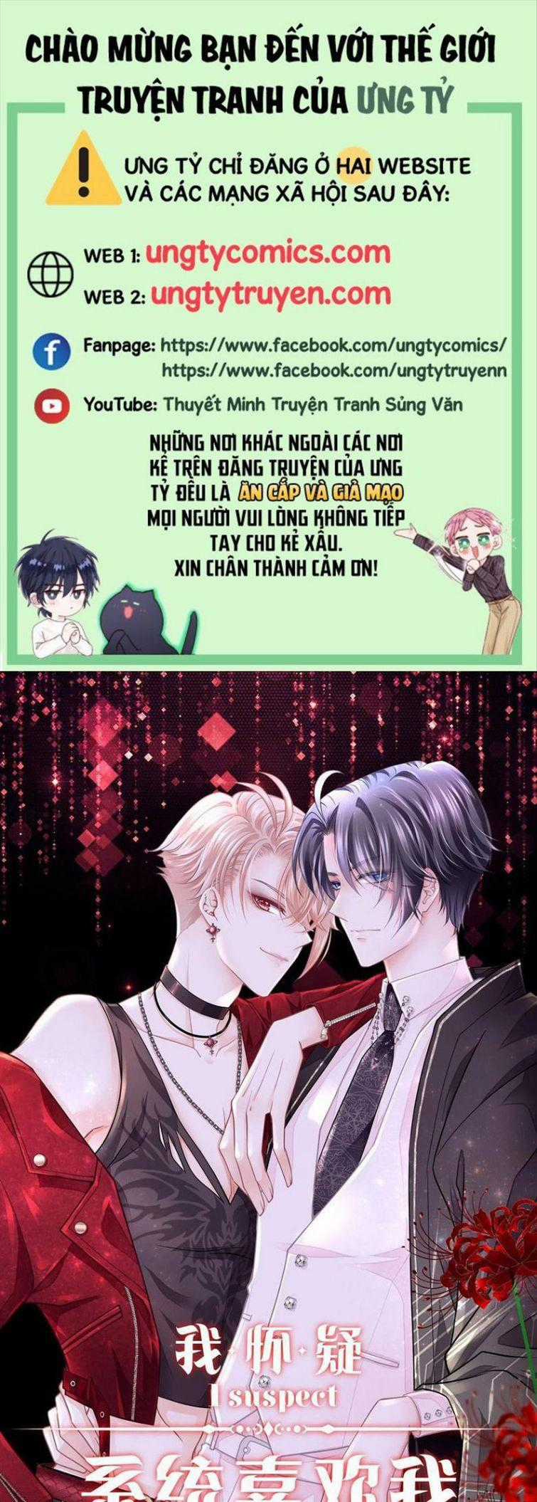Tôi Nghi Ngờ Hệ Thống Thích Tôi Chapter 24 trang 0