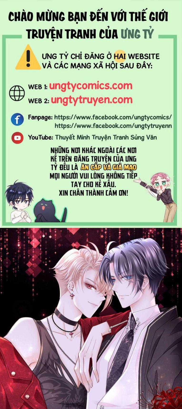 Tôi Nghi Ngờ Hệ Thống Thích Tôi Chapter 26 trang 0