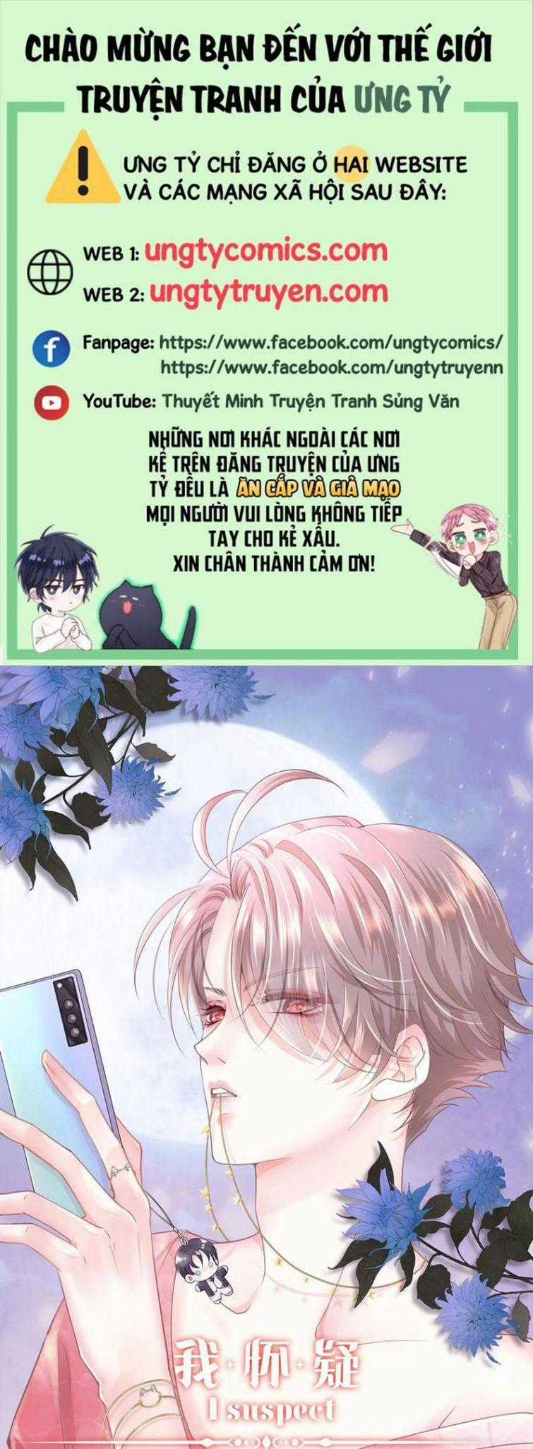 Tôi Nghi Ngờ Hệ Thống Thích Tôi Chapter 28 trang 0