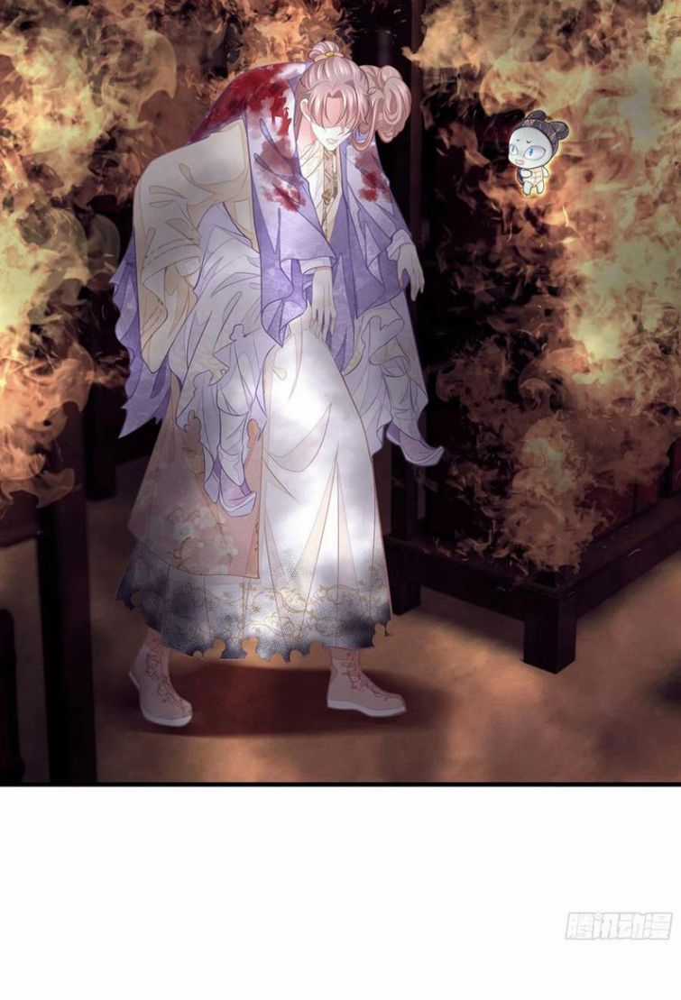 Tôi Nghi Ngờ Hệ Thống Thích Tôi Chapter 28 trang 17