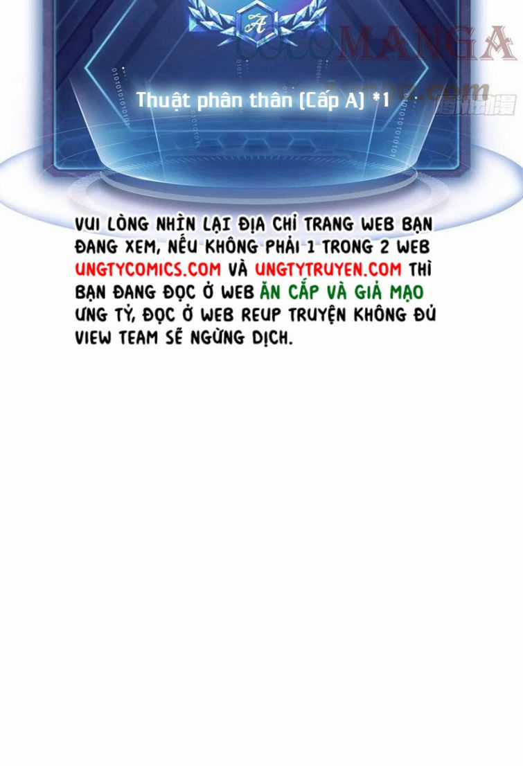 Tôi Nghi Ngờ Hệ Thống Thích Tôi Chapter 28 trang 43