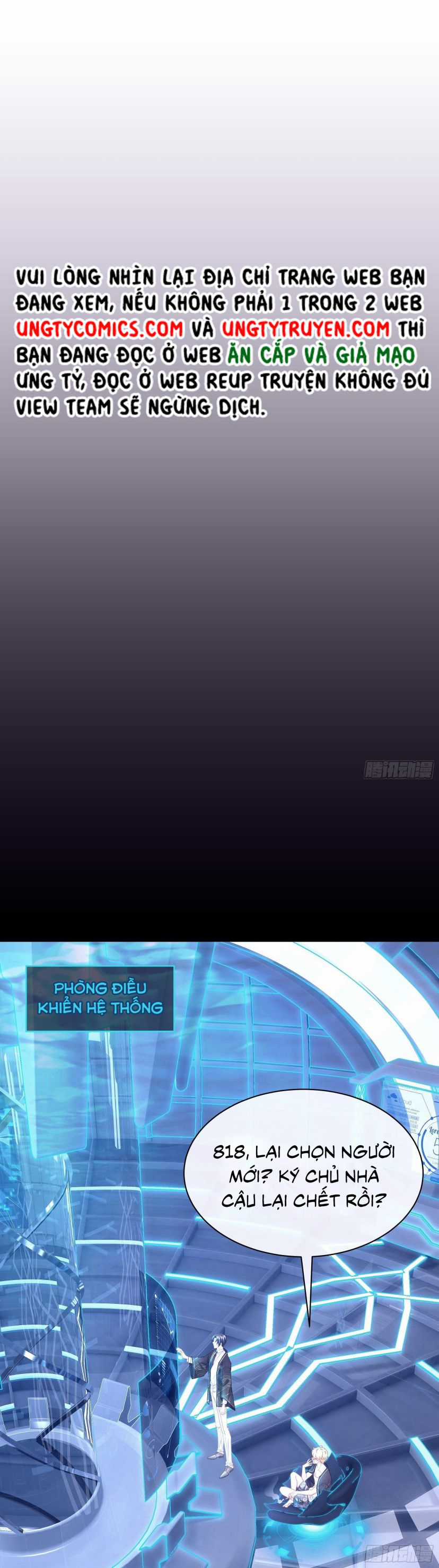 Tôi Nghi Ngờ Hệ Thống Thích Tôi Chapter 3 trang 13