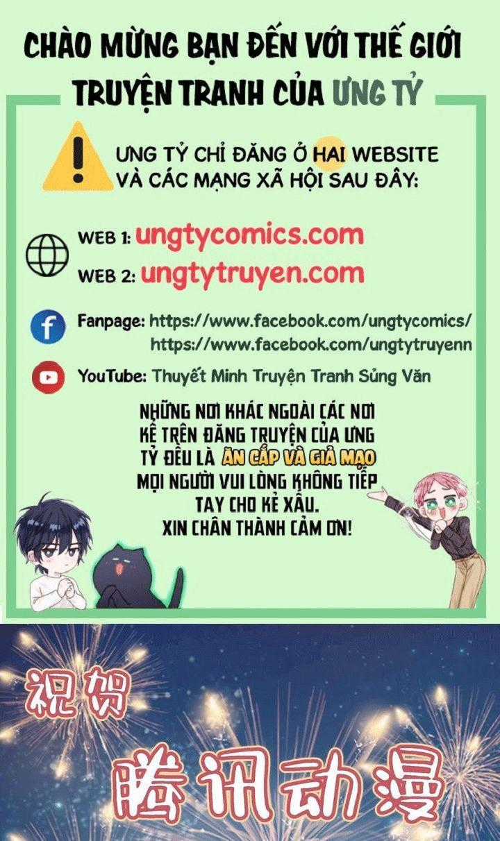 Tôi Nghi Ngờ Hệ Thống Thích Tôi Chapter 30 trang 0