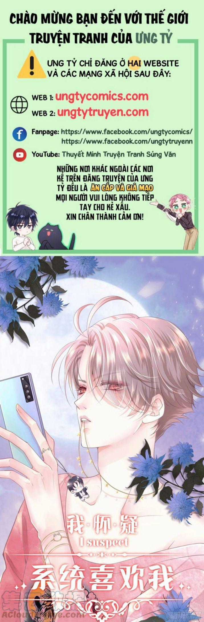 Tôi Nghi Ngờ Hệ Thống Thích Tôi Chapter 31 trang 0