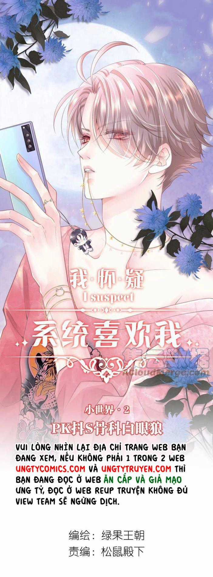 Tôi Nghi Ngờ Hệ Thống Thích Tôi Chapter 32 trang 1