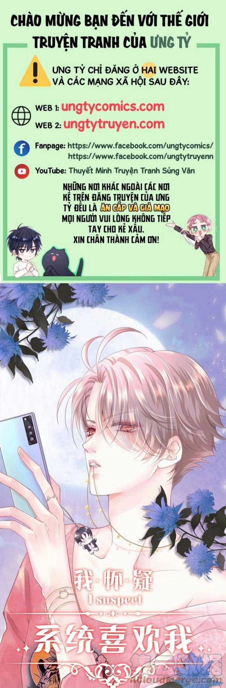 Tôi Nghi Ngờ Hệ Thống Thích Tôi Chapter 34 trang 0
