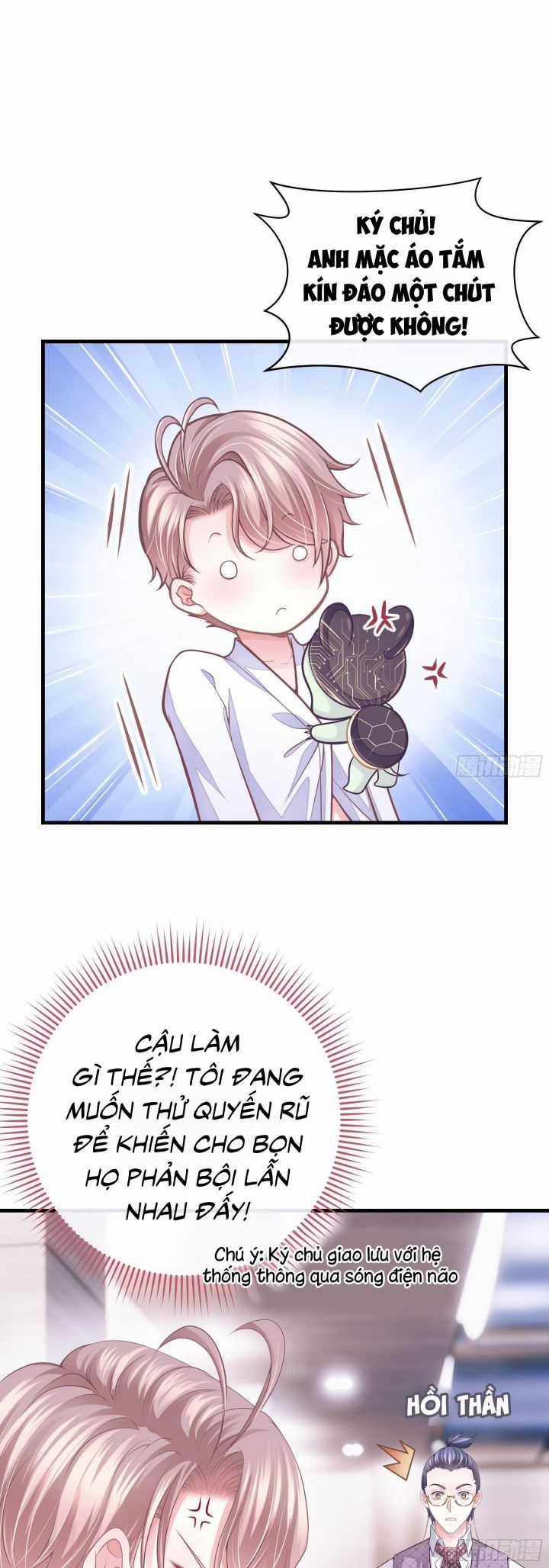 Tôi Nghi Ngờ Hệ Thống Thích Tôi Chapter 5 trang 31