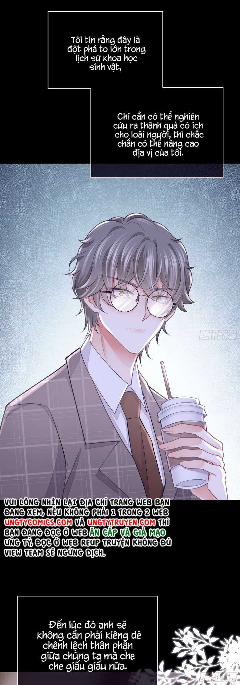 Tôi Nghi Ngờ Hệ Thống Thích Tôi Chapter 58 trang 15