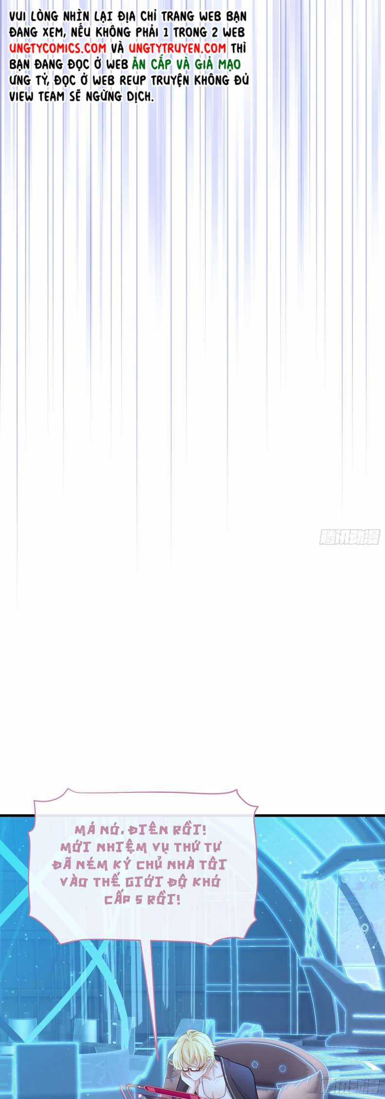 Tôi Nghi Ngờ Hệ Thống Thích Tôi Chapter 59 trang 19