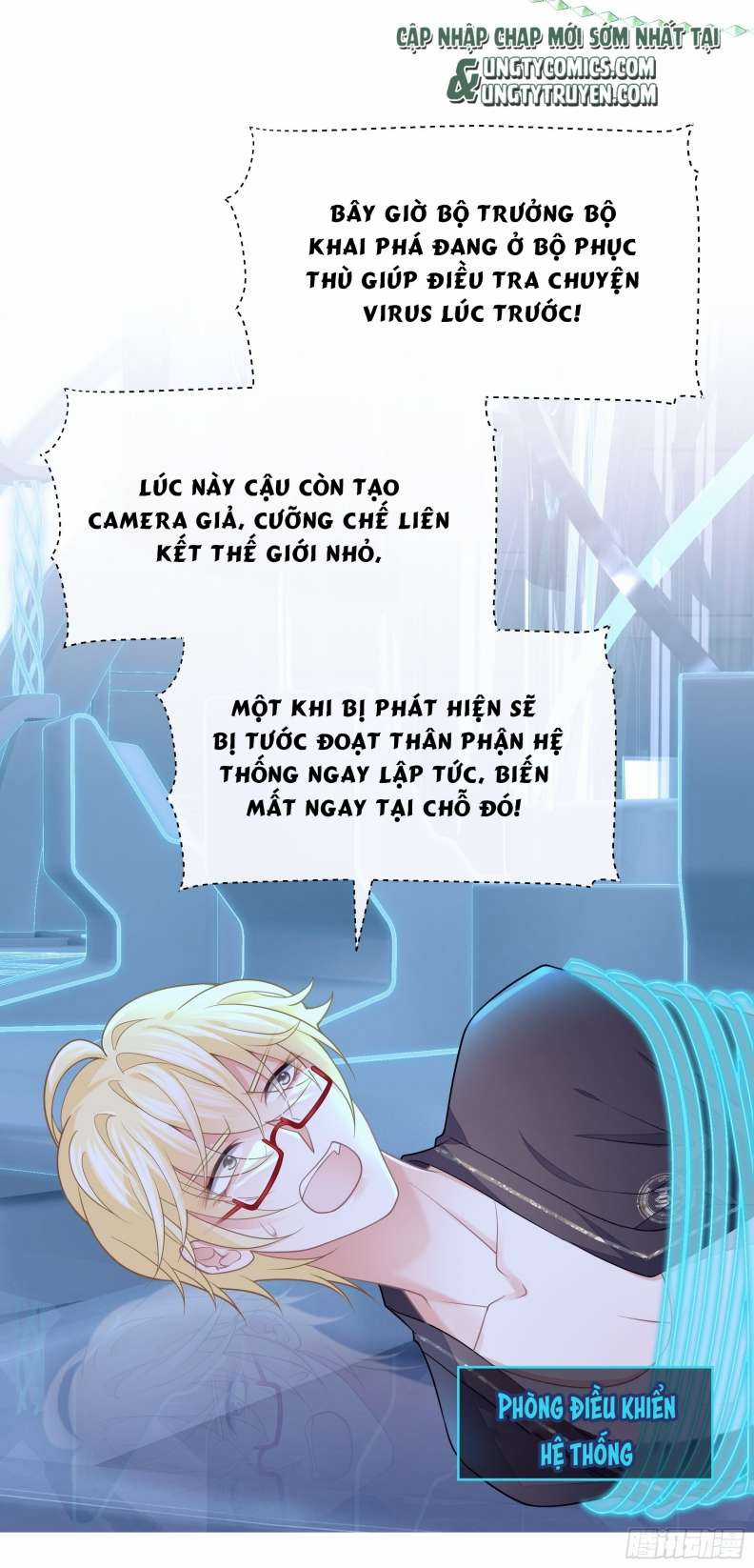 Tôi Nghi Ngờ Hệ Thống Thích Tôi Chapter 60 trang 12