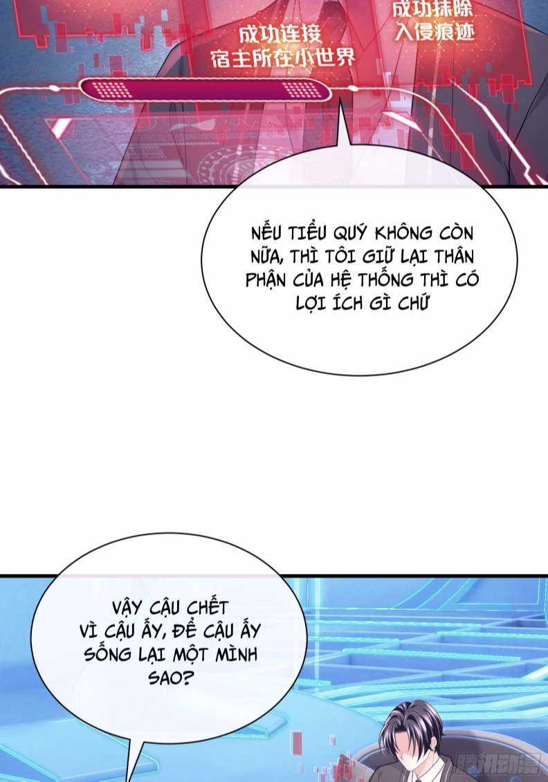 Tôi Nghi Ngờ Hệ Thống Thích Tôi Chapter 60 trang 14