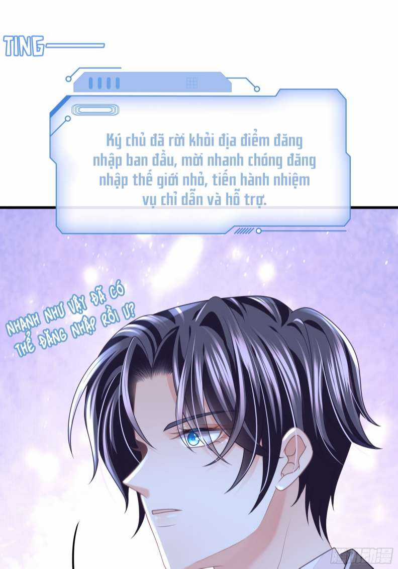 Tôi Nghi Ngờ Hệ Thống Thích Tôi Chapter 60 trang 16