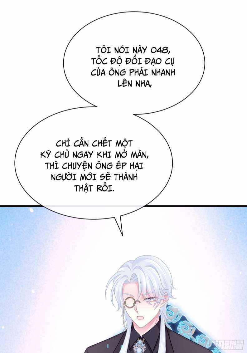 Tôi Nghi Ngờ Hệ Thống Thích Tôi Chapter 60 trang 42