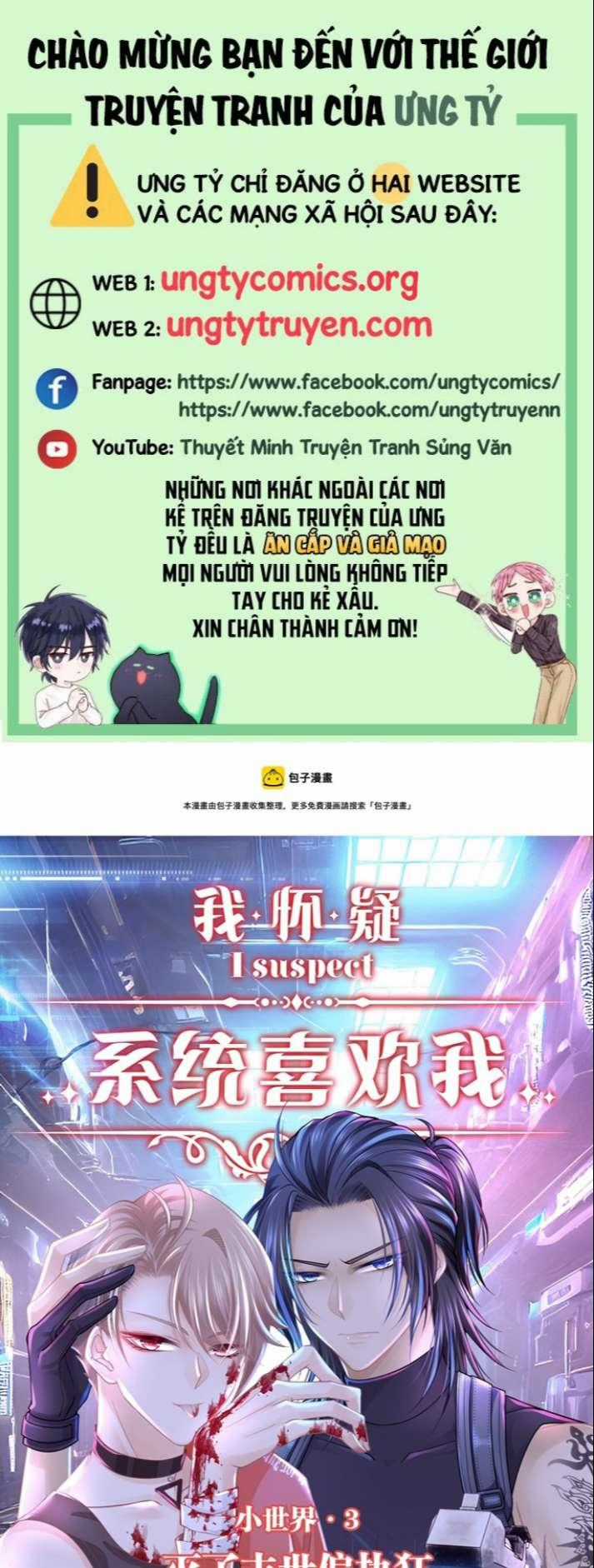 Tôi Nghi Ngờ Hệ Thống Thích Tôi Chapter 62 trang 0