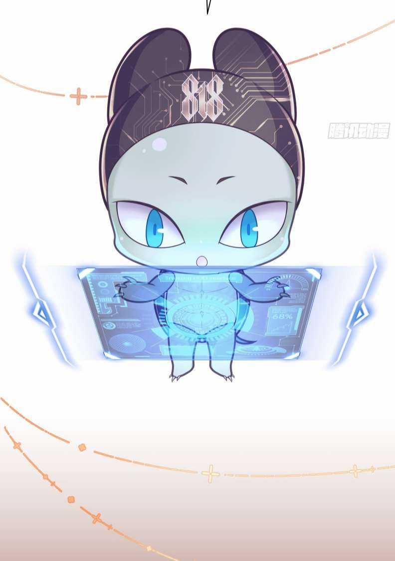 Tôi Nghi Ngờ Hệ Thống Thích Tôi Chapter 62 trang 11