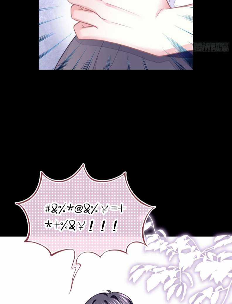 Tôi Nghi Ngờ Hệ Thống Thích Tôi Chapter 63 trang 42