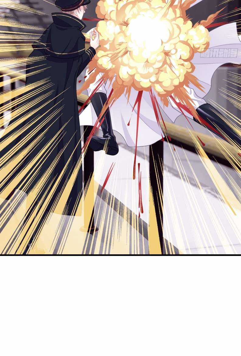 Tôi Nghi Ngờ Hệ Thống Thích Tôi Chapter 65 trang 15