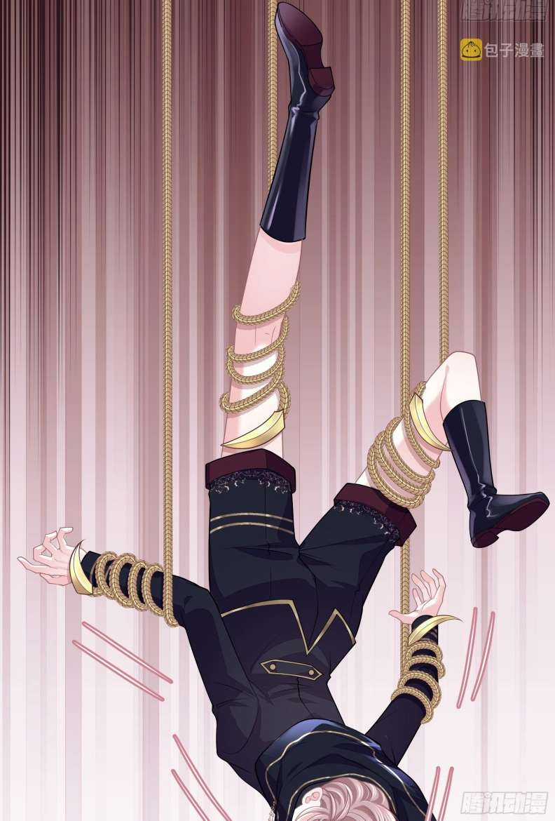 Tôi Nghi Ngờ Hệ Thống Thích Tôi Chapter 65 trang 19