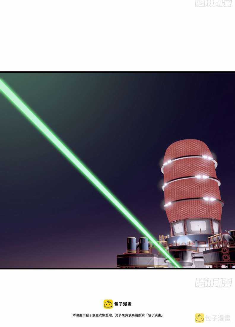 Tôi Nghi Ngờ Hệ Thống Thích Tôi Chapter 65 trang 49