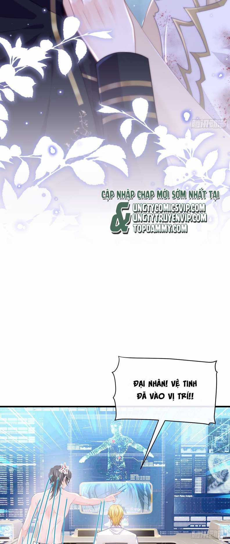 Tôi Nghi Ngờ Hệ Thống Thích Tôi Chapter 66 trang 13