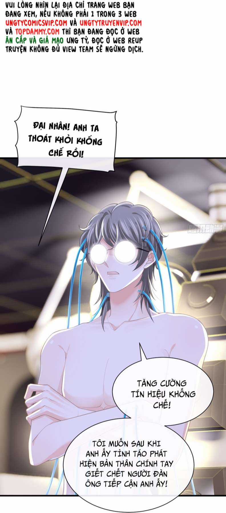 Tôi Nghi Ngờ Hệ Thống Thích Tôi Chapter 66 trang 17
