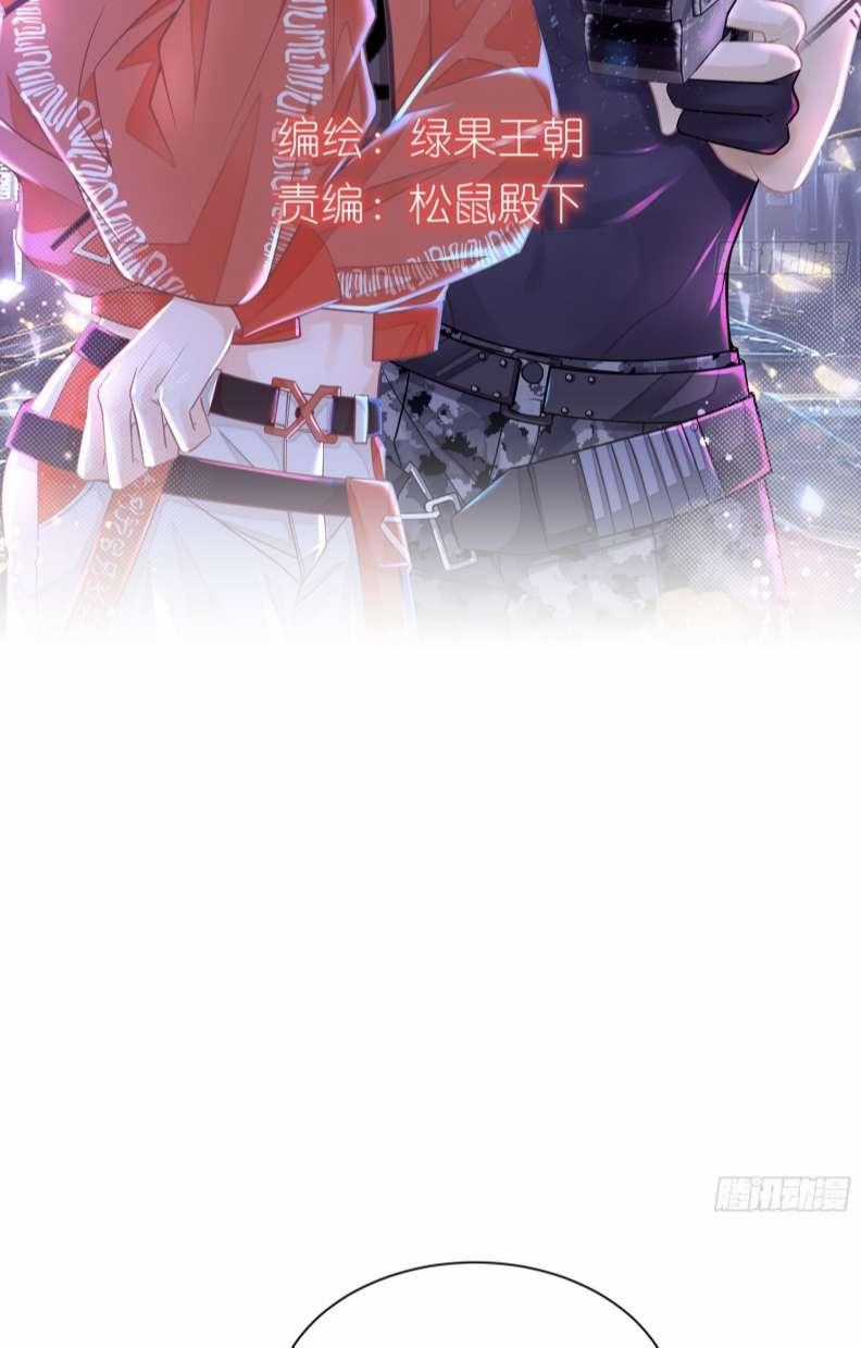 Tôi Nghi Ngờ Hệ Thống Thích Tôi Chapter 67 trang 1