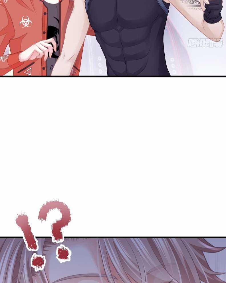 Tôi Nghi Ngờ Hệ Thống Thích Tôi Chapter 67 trang 43