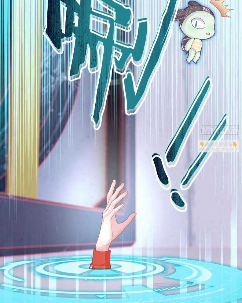 Tôi Nghi Ngờ Hệ Thống Thích Tôi Chapter 67 trang 45