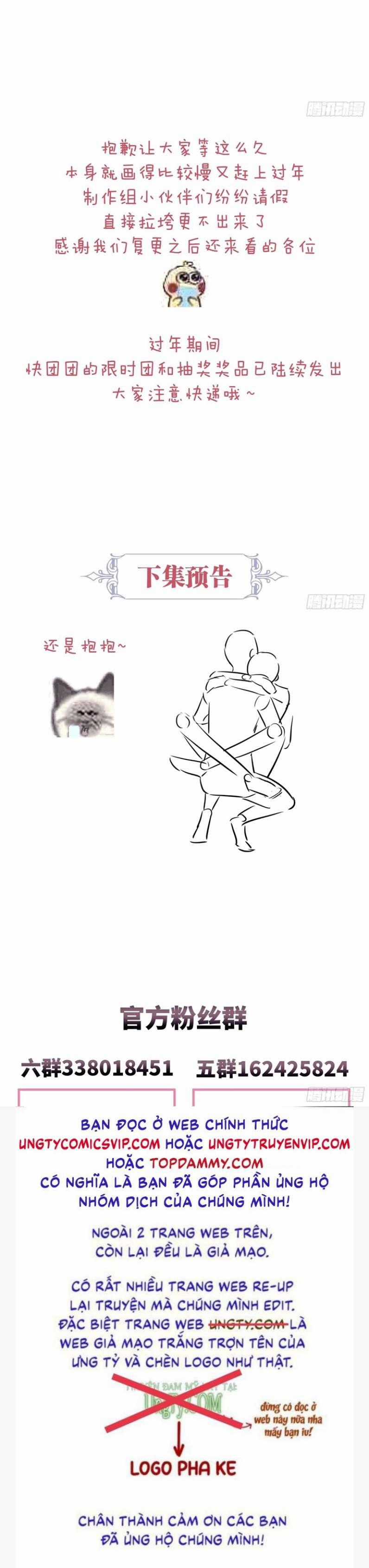 Tôi Nghi Ngờ Hệ Thống Thích Tôi Chapter 67 trang 54