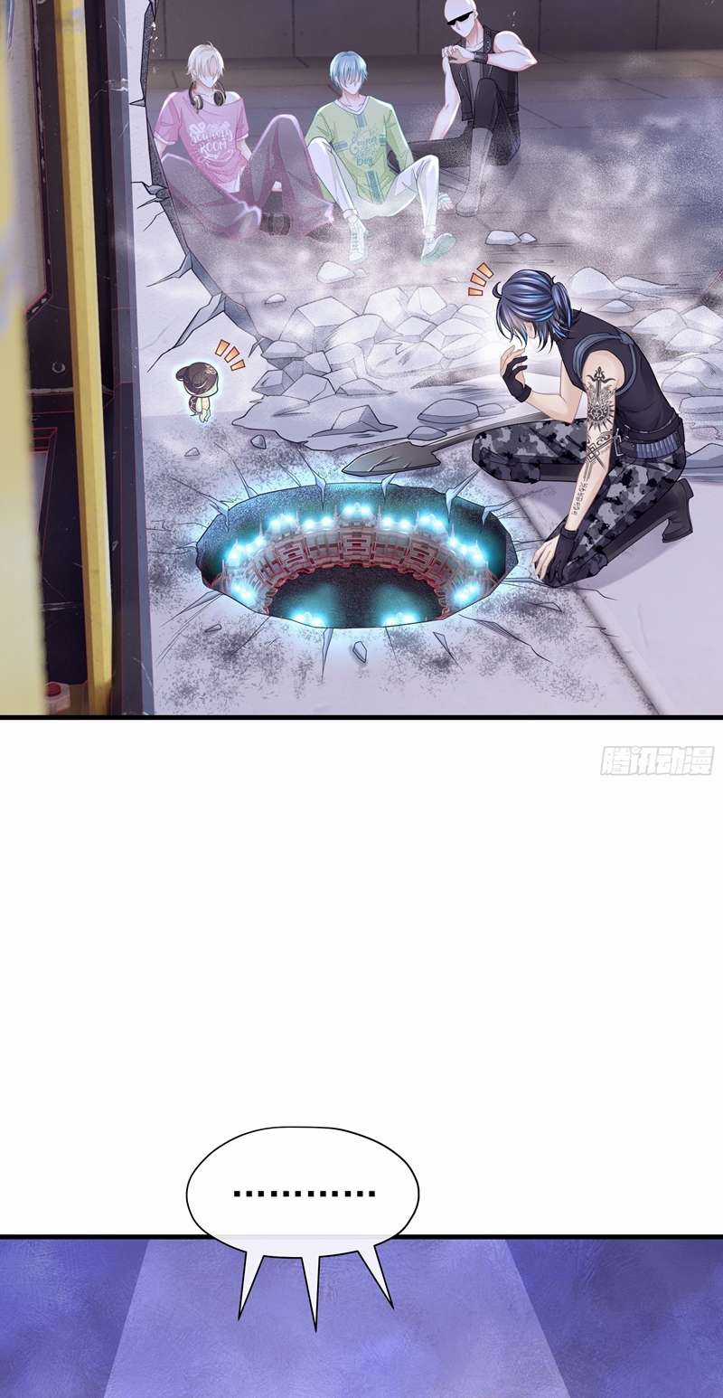 Tôi Nghi Ngờ Hệ Thống Thích Tôi Chapter 68 trang 12