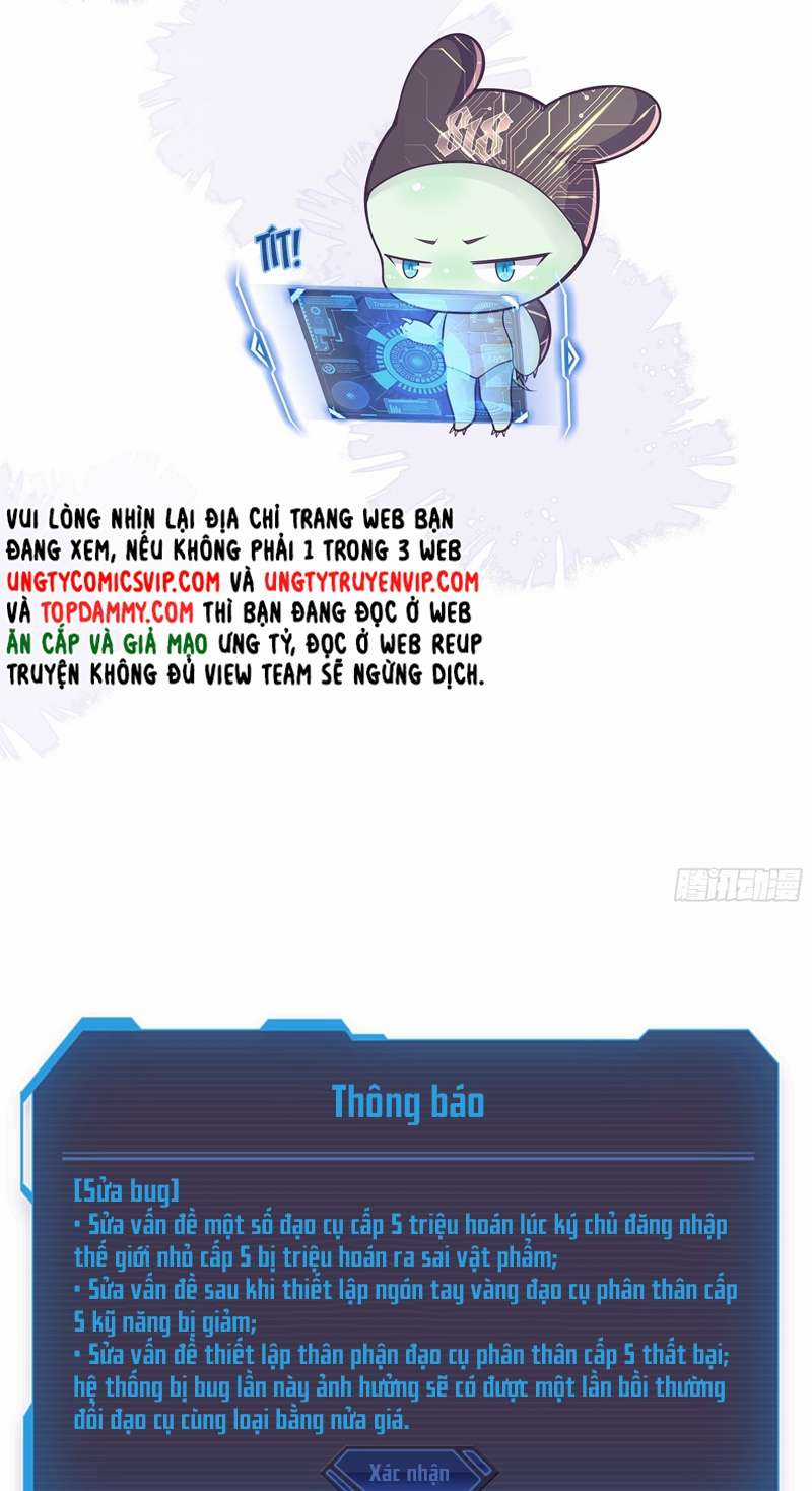 Tôi Nghi Ngờ Hệ Thống Thích Tôi Chapter 68 trang 18