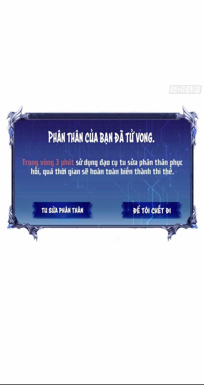 Tôi Nghi Ngờ Hệ Thống Thích Tôi Chapter 69 trang 1
