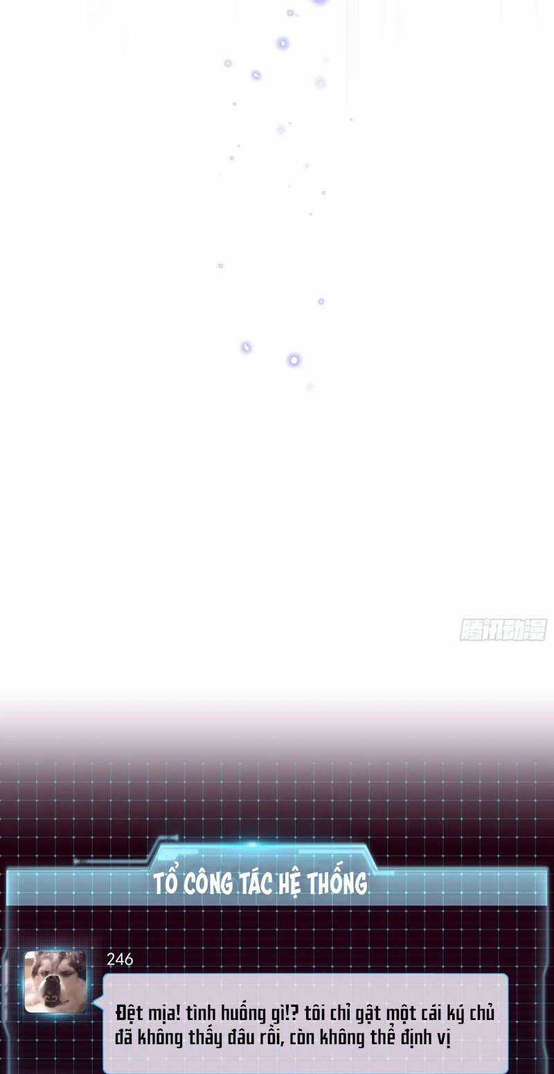 Tôi Nghi Ngờ Hệ Thống Thích Tôi Chapter 69 trang 15