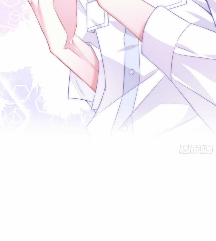 Tôi Nghi Ngờ Hệ Thống Thích Tôi Chapter 7 trang 3