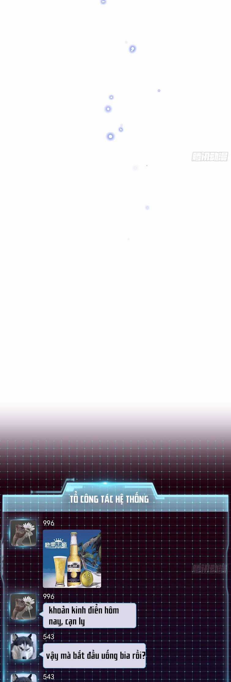 Tôi Nghi Ngờ Hệ Thống Thích Tôi Chapter 70 trang 17