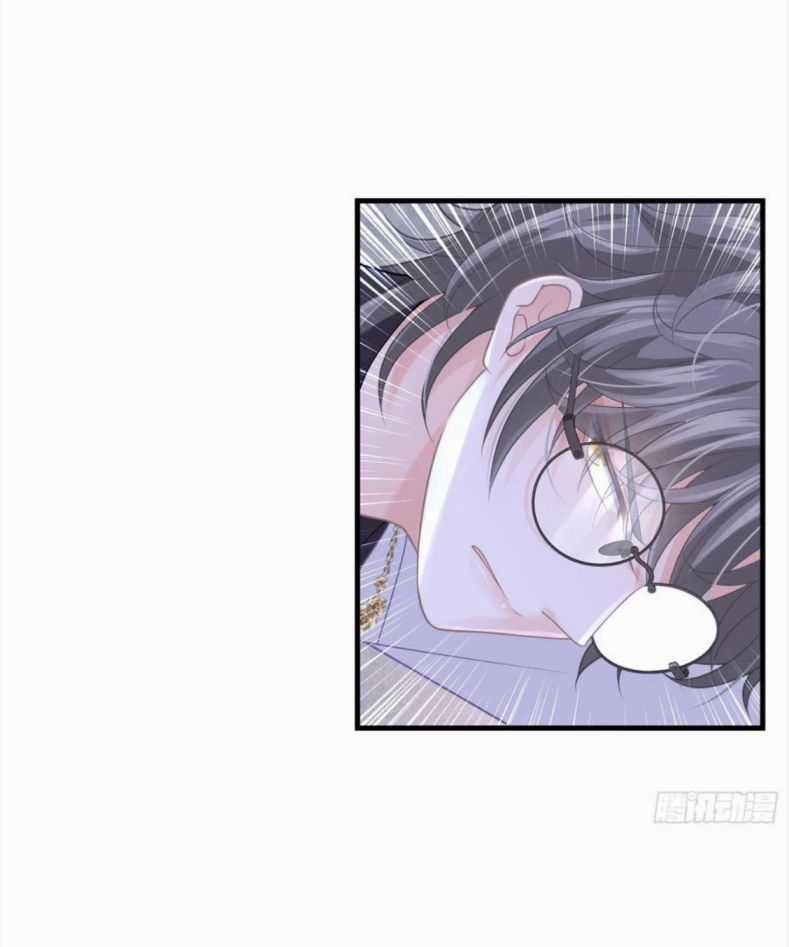 Tôi Nghi Ngờ Hệ Thống Thích Tôi Chapter 71 trang 31