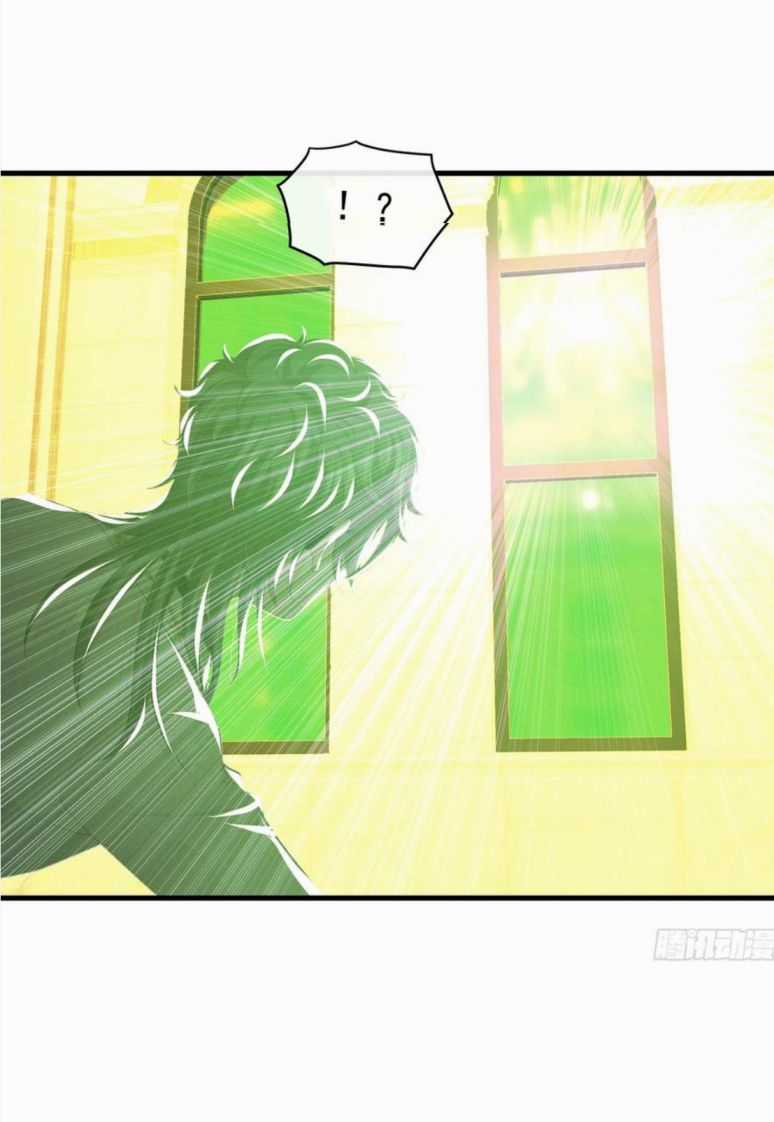 Tôi Nghi Ngờ Hệ Thống Thích Tôi Chapter 71 trang 45