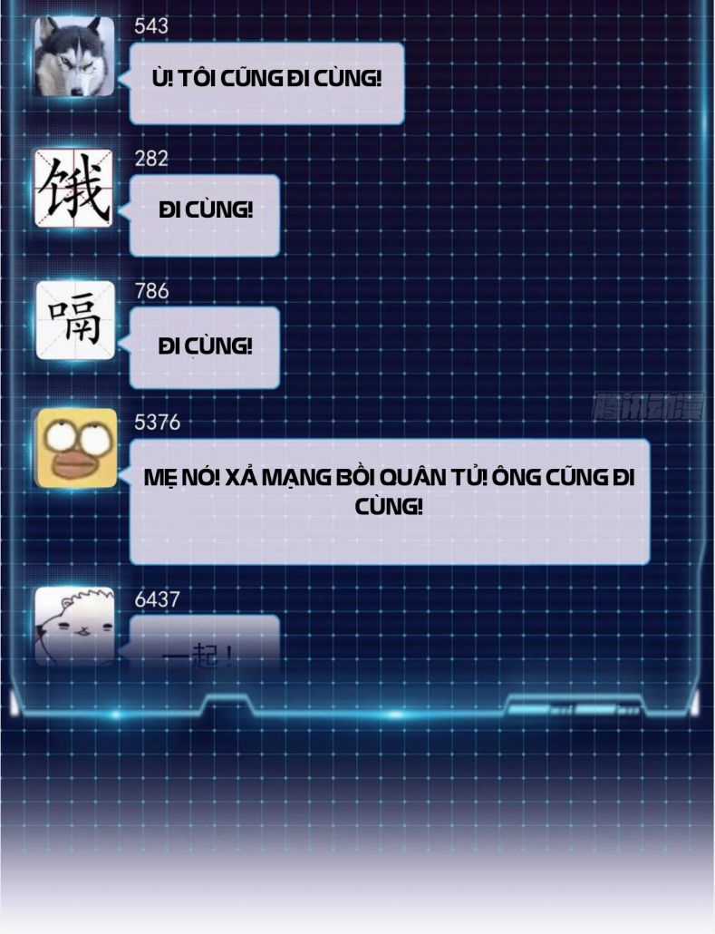 Tôi Nghi Ngờ Hệ Thống Thích Tôi Chapter 71 trang 6