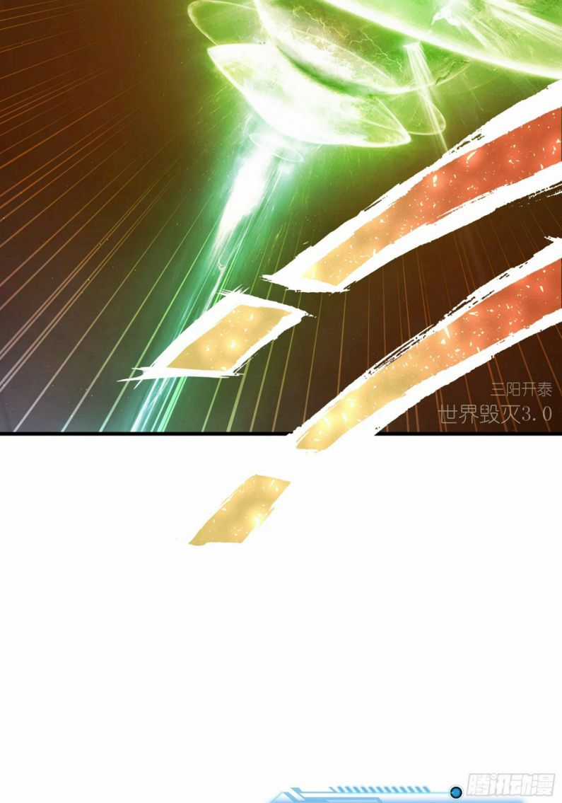 Tôi Nghi Ngờ Hệ Thống Thích Tôi Chapter 72 trang 16