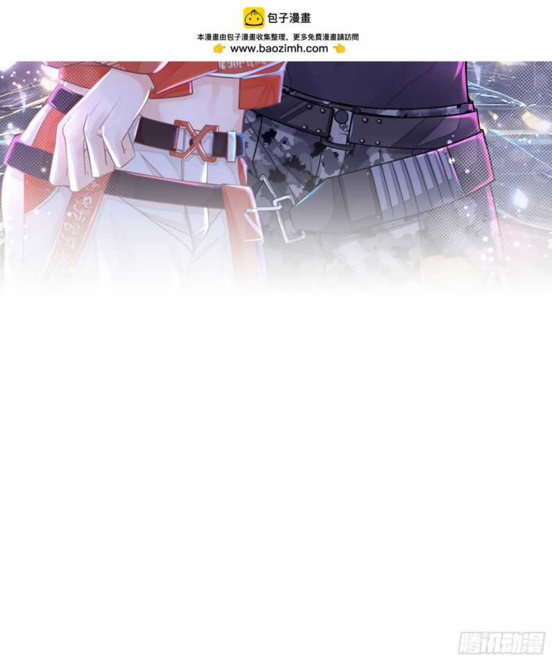 Tôi Nghi Ngờ Hệ Thống Thích Tôi Chapter 72 trang 2