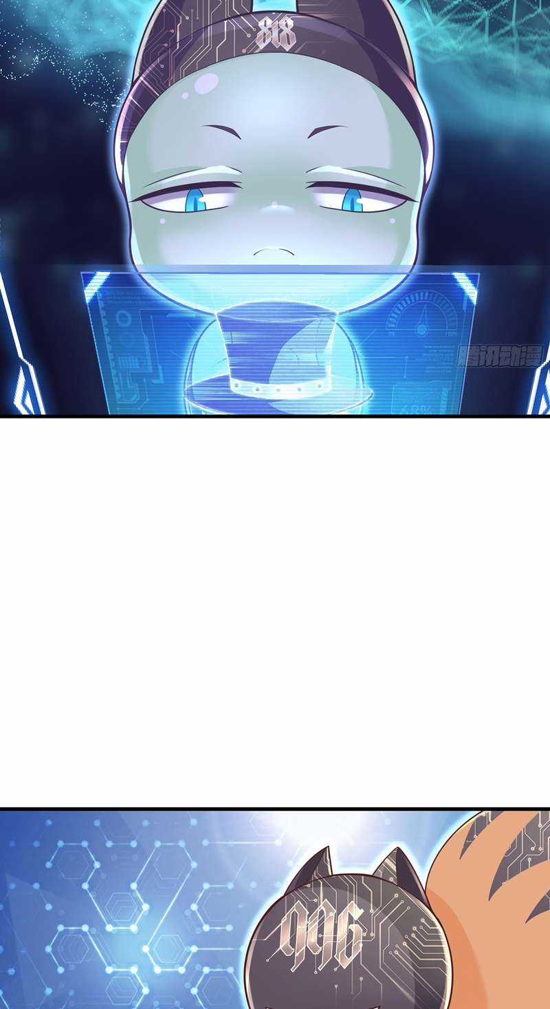 Tôi Nghi Ngờ Hệ Thống Thích Tôi Chapter 75 trang 9