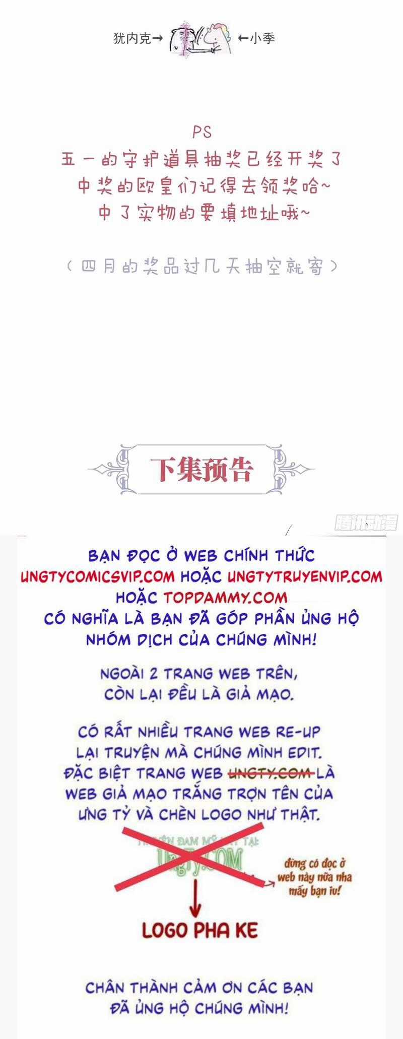 Tôi Nghi Ngờ Hệ Thống Thích Tôi Chapter 76 trang 52