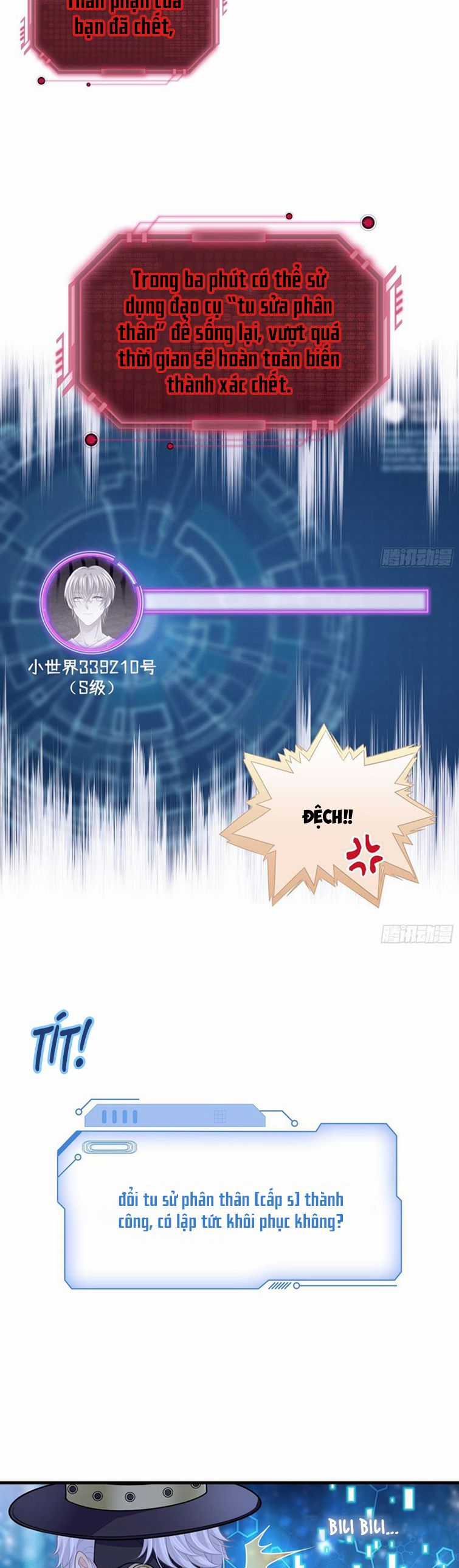 Tôi Nghi Ngờ Hệ Thống Thích Tôi Chapter 81 trang 7